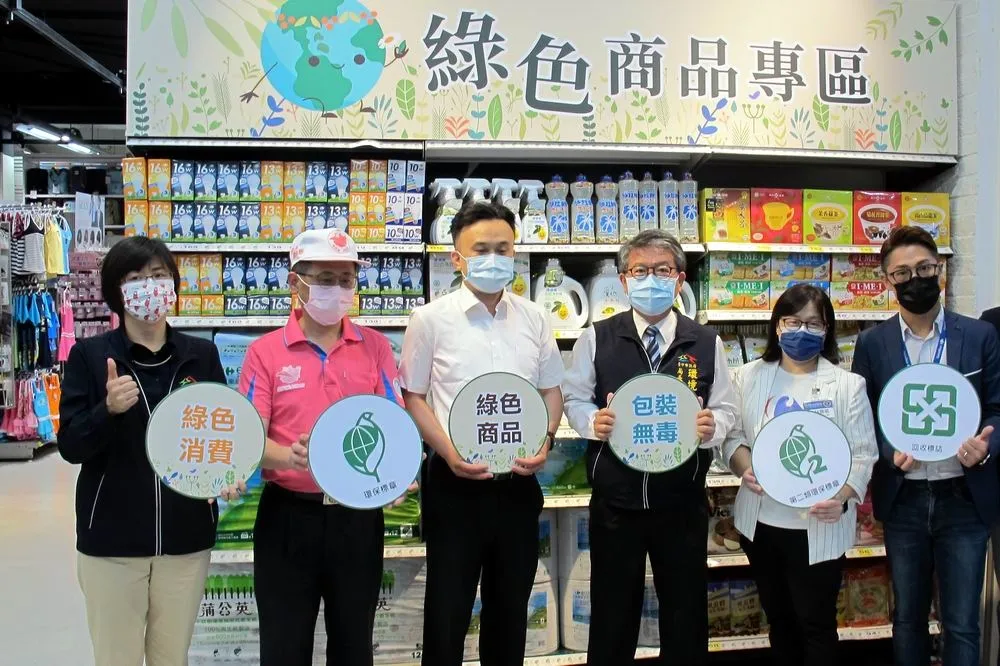 台中市環保局與量販店業者共推綠色消費