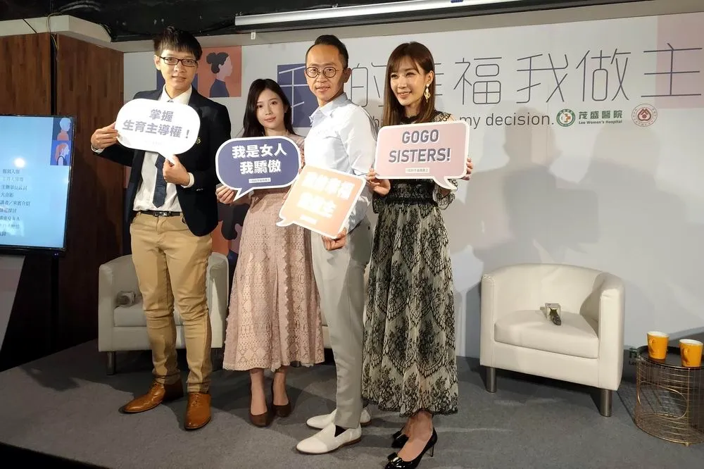 茂盛醫院與凍卵女藝人對「擴大不孕補助」新政策同贊聲