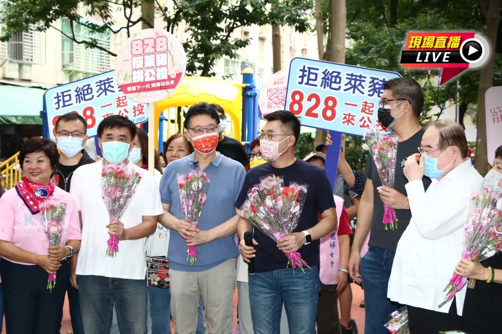 【直播】藍大咖獻花慶母親節　不忘高喊「828公投拒萊豬」