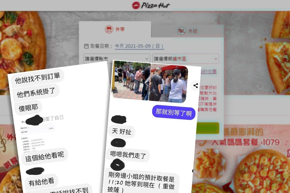 【幹譙聲連連】必勝客訂單大當機　母親節現場排隊「等一小時也碰不到披薩」