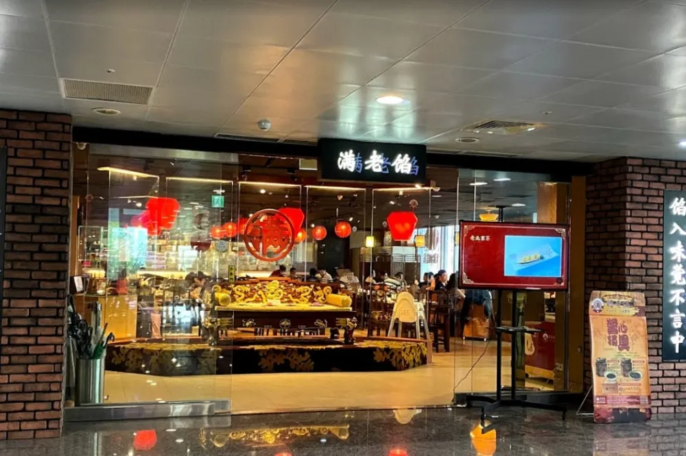 華航確診機師曾到餡老滿南港店　業者：10日起停業1周