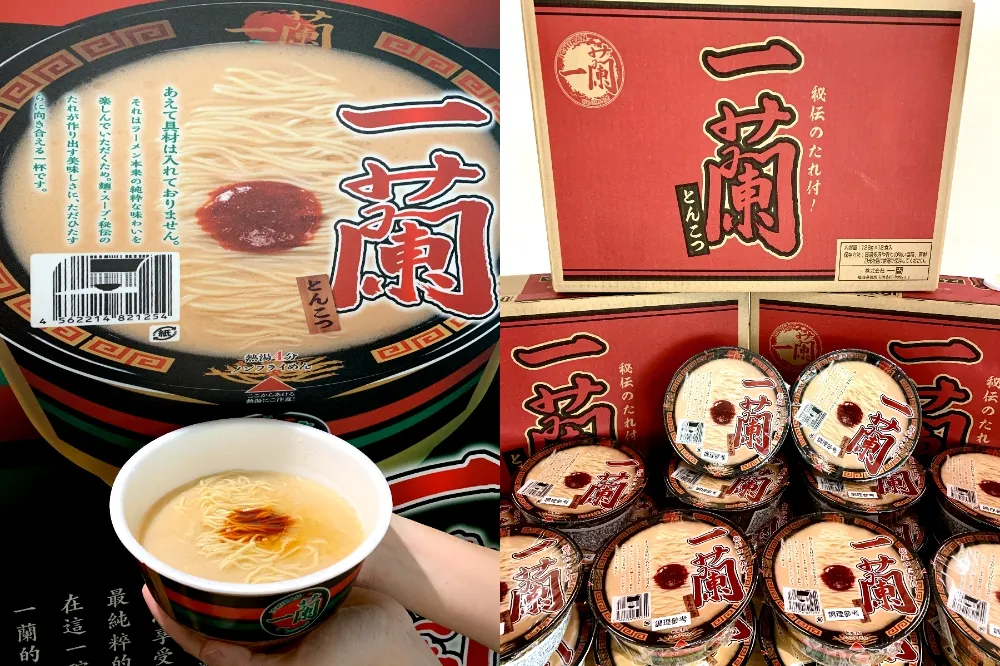 【有片】2 個月熱銷 100 萬碗！號稱足以威脅一蘭店鋪的「一蘭杯麵」每碗要價 198 元　5/14 起台灣開賣