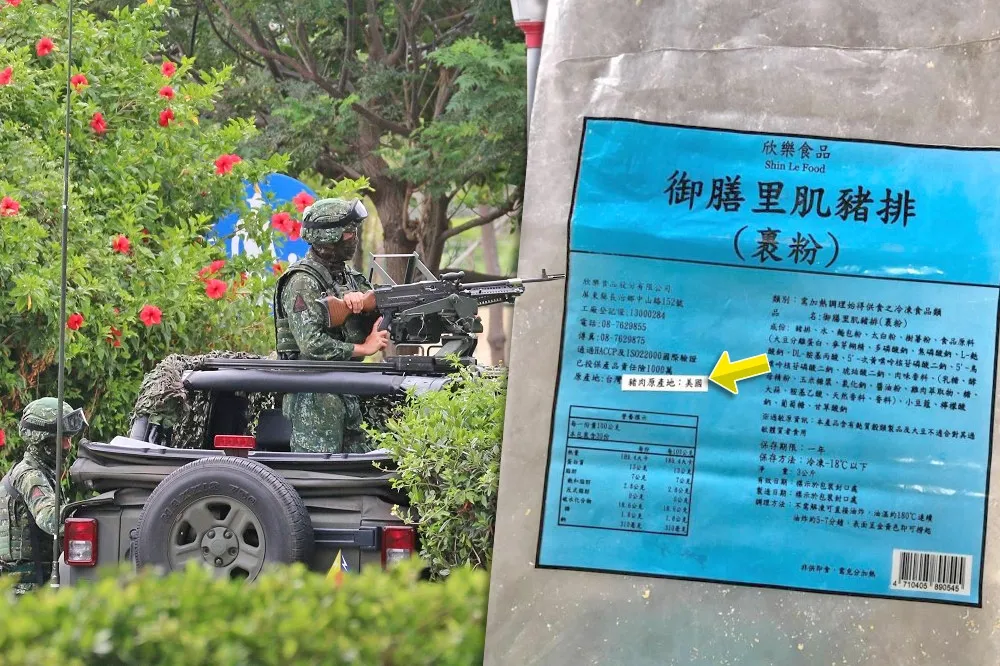 【洗產地爭議】「外包標台豬　內裝標美豬」　國軍被爆去年2月早吃下肚