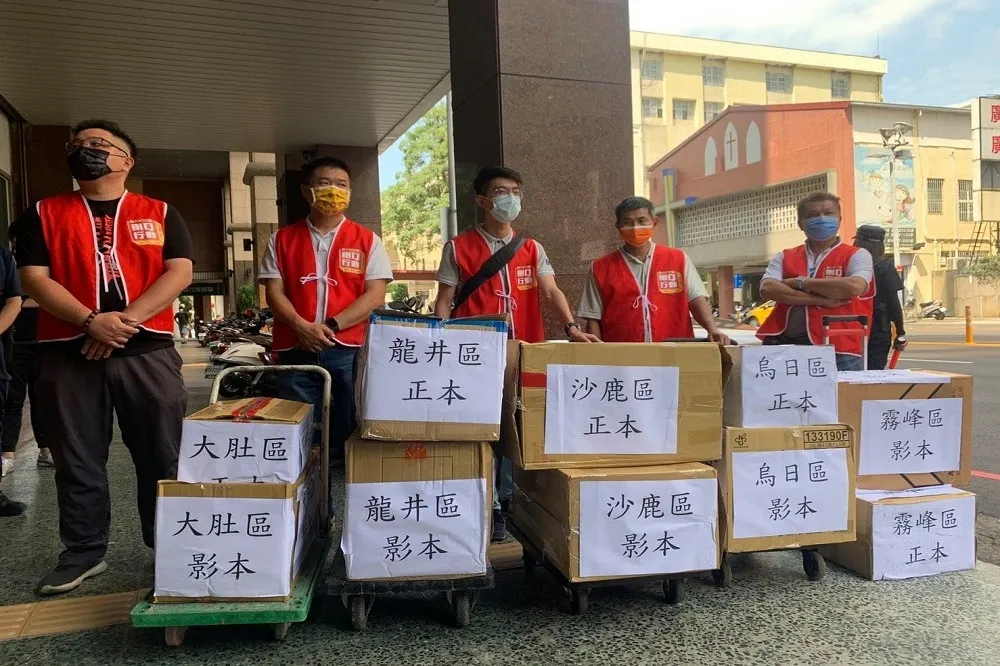 「刪Q」二階段達標送件　陳柏惟批：用扭曲方式行使罷免權