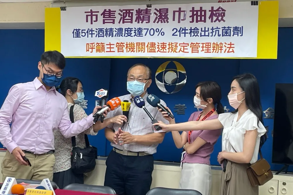 檢驗防疫良品酒精濕巾　消基會：17樣品僅5件酒精濃度達70%