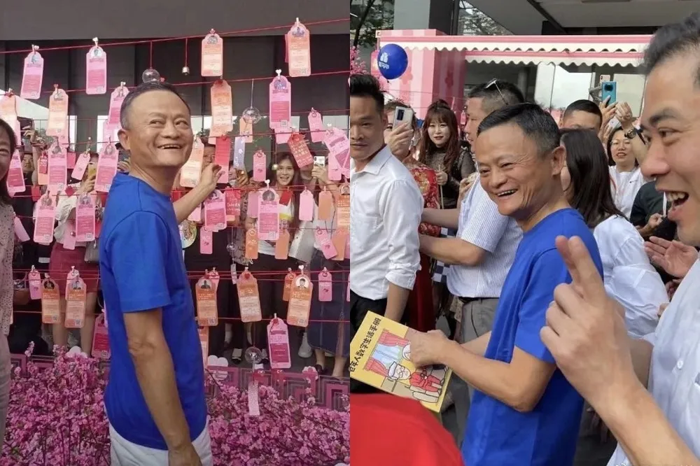 馬雲10日現身杭州阿里總部活動　神態滄桑突然變老