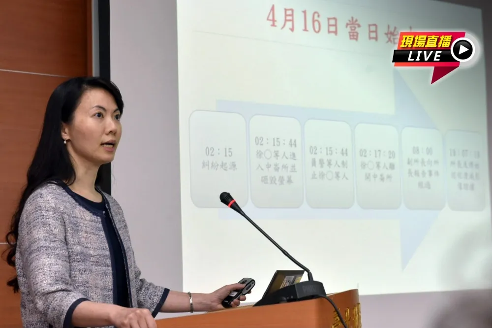 【直播】北市松山分局之亂　北檢偵查終結10:00說明