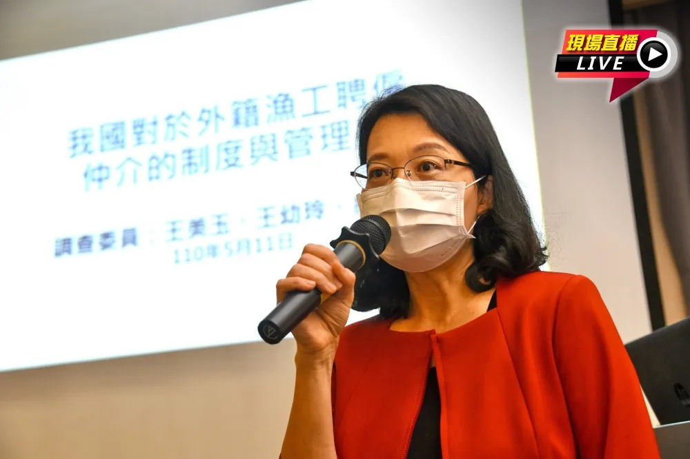 【直播】聘僱外籍漁工審查管理失靈　監院糾正勞動部