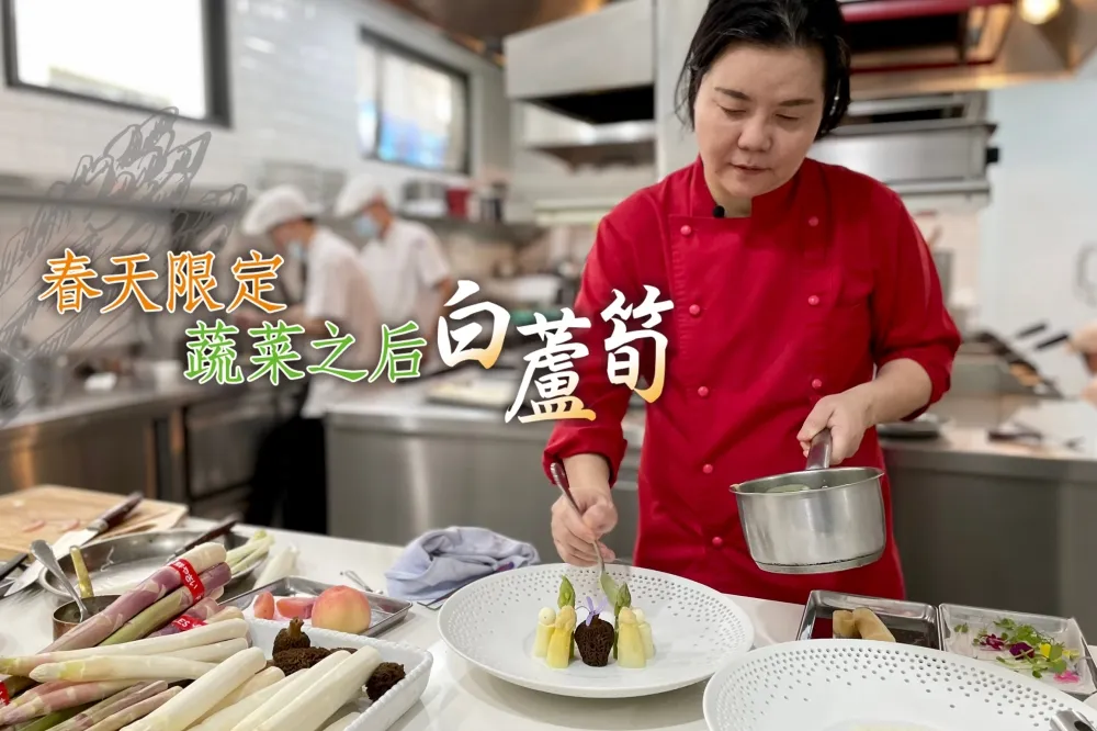 【影片】米其林名廚傳授料理祕訣　春季限定的蔬菜之后—白蘆筍：餐桌篇