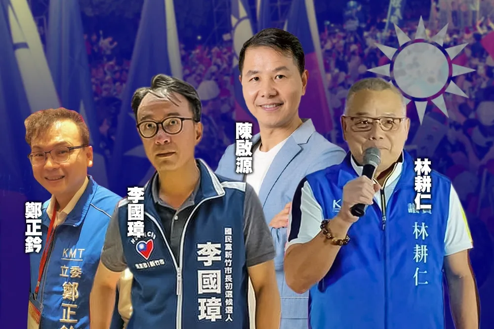 【藍竹市初選】柯P故鄉+泛綠分裂　「風城之戰」提名整合考驗藍營新黨魁