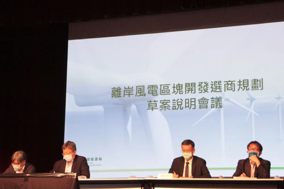 離岸風電三階草案要求國產化達6成　趕第二季正式上路