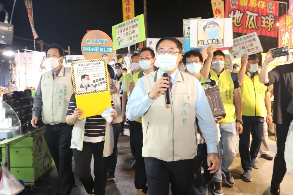 疫情升為二級警戒    黃偉哲進夜市防疫大作戰