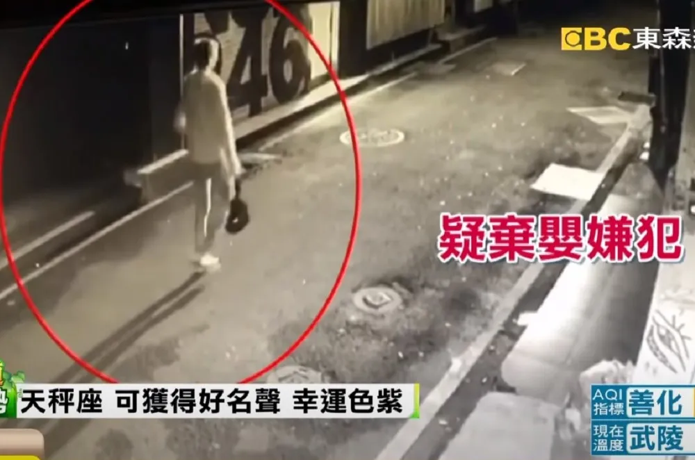 【西門町廚餘桶嬰屍案】冷血情侶新加坡被捕　恐面臨唯一死刑