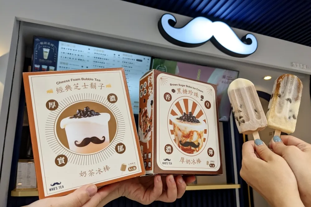 【有片】6/20 前門市指定飲品第 2 杯半價！鬍子茶十週年推出「黑糖珍珠厚奶冰棒」大潤發獨家發售