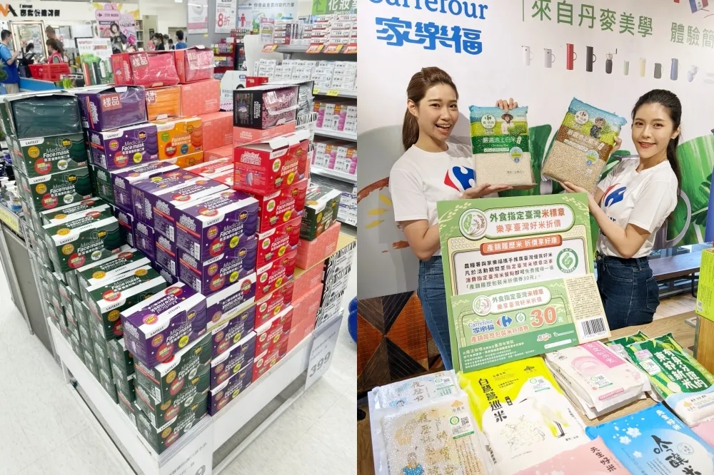 【新冠肺炎】5/25 前「履歷米」買一送一民眾瘋搶！家樂福表示貨物充足勿緊張、實施實聯制