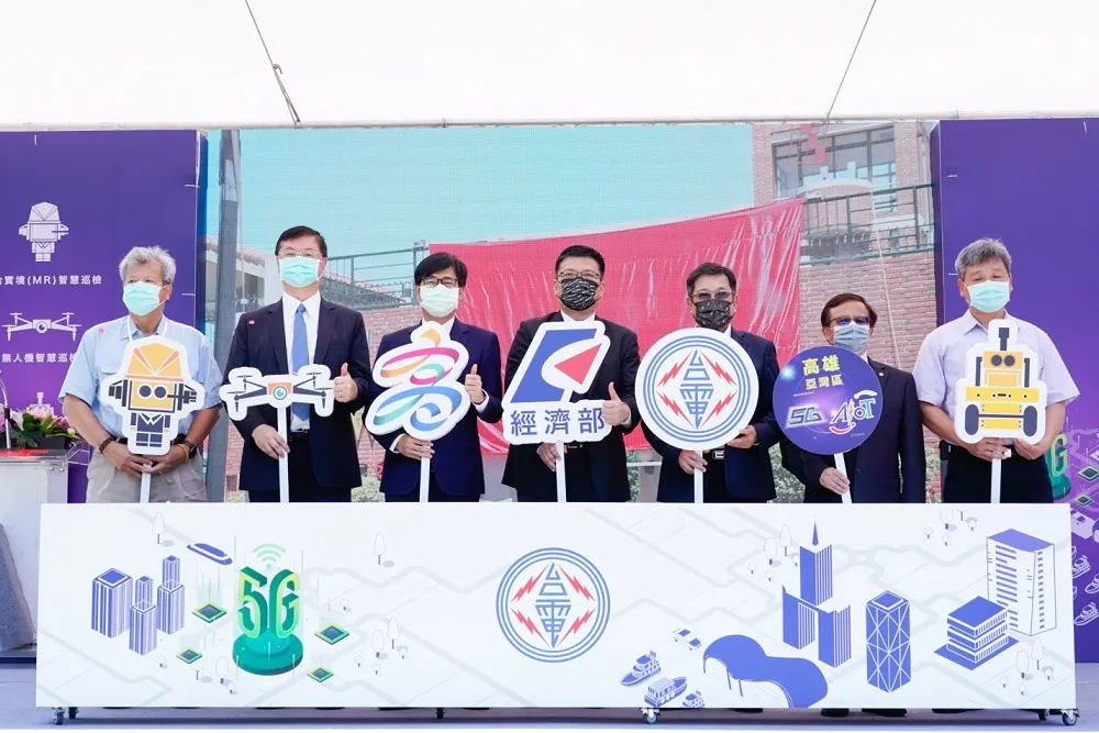 國營事業第一！　台電高雄亞灣區成立5G AIoT推動辦公室