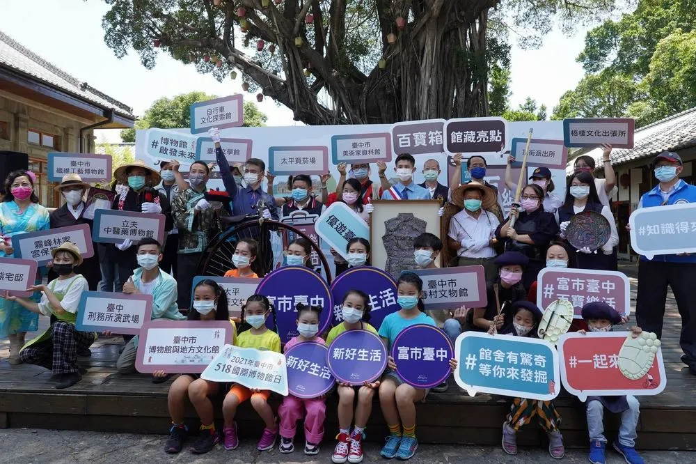 518博物館日　台中推出全台首創「行動百寶箱」