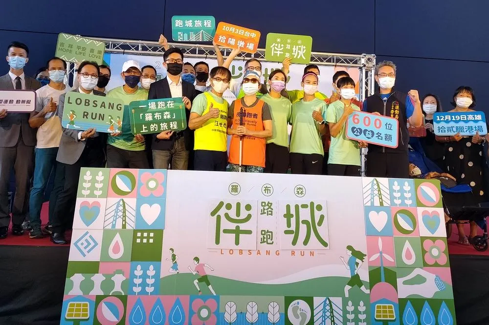 全台首場全蔬食路跑  羅布森伴城路跑10月3日中央公園登場