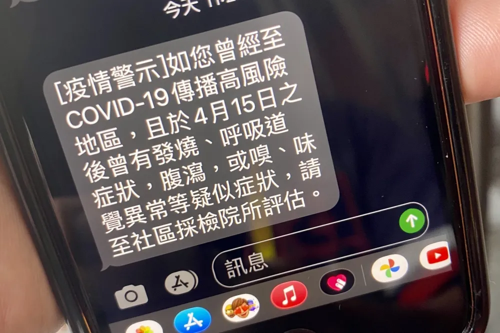 【細胞簡訊你收到了嗎】萬華再添3例　指揮中心劃定區塊通知民眾注意