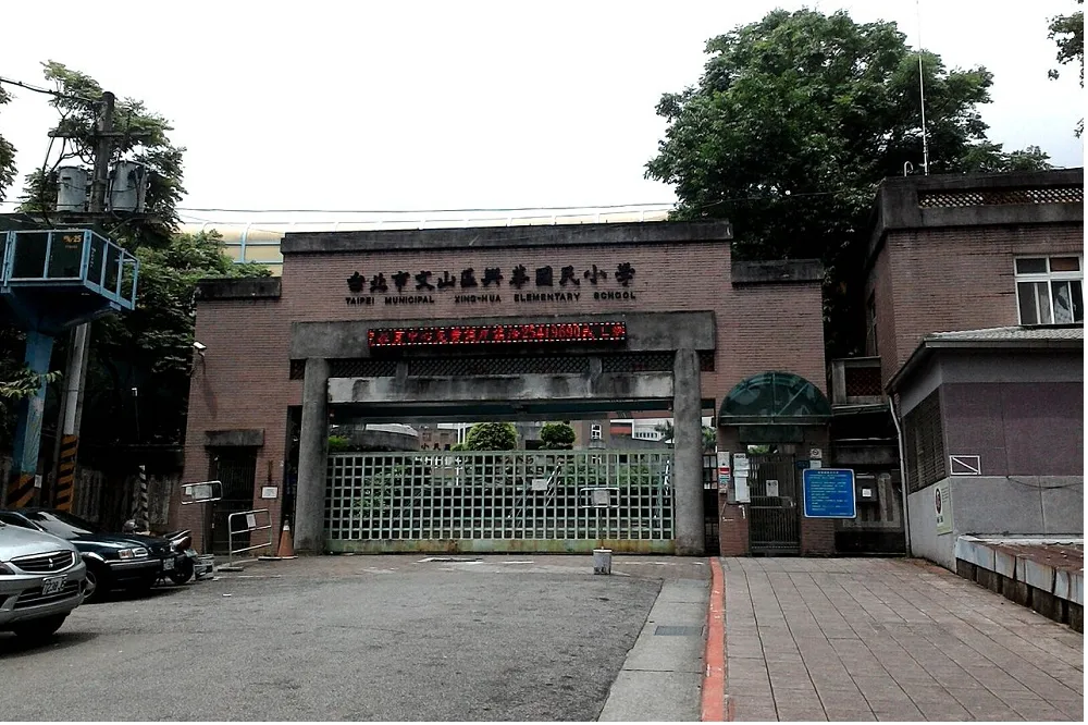 北市文山區興華國小「變電箱爆炸」 百名學生疏散無人受傷