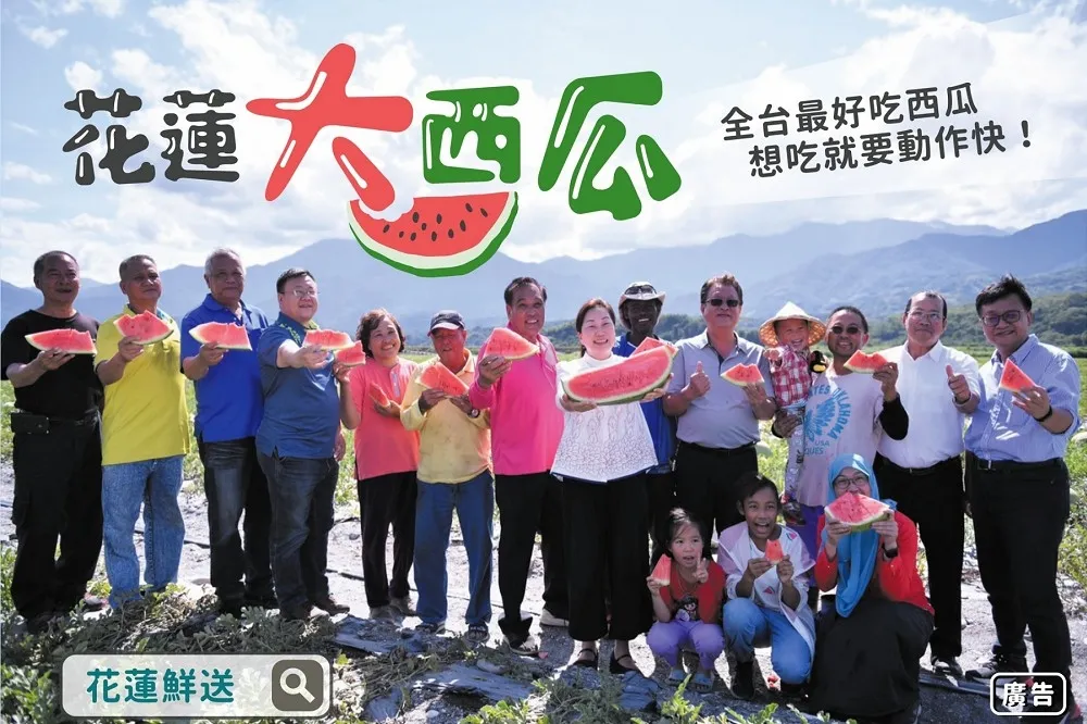 「花蓮大西瓜」又甜又脆還能解暑　縣長徐榛蔚提醒：想吃快下訂