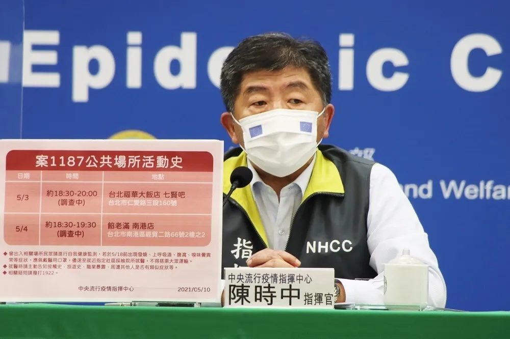 【境外+5】分別自印尼、巴拉圭及阿爾巴尼亞入境　2人曾染疫