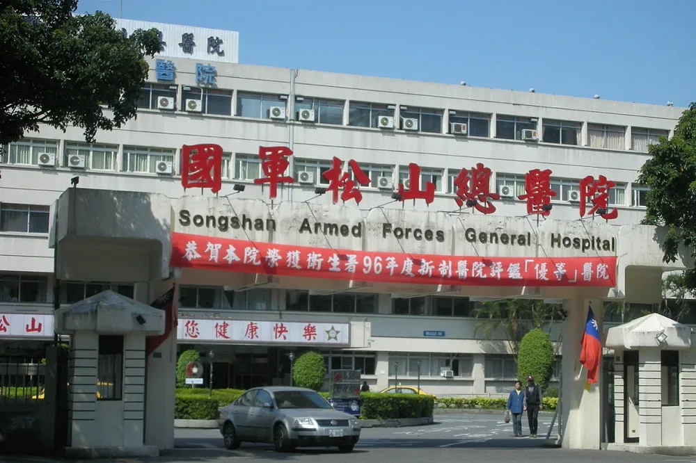 【門診關2周】三軍總醫院松山分院醫護確診　院方：疑與南部進香團有關