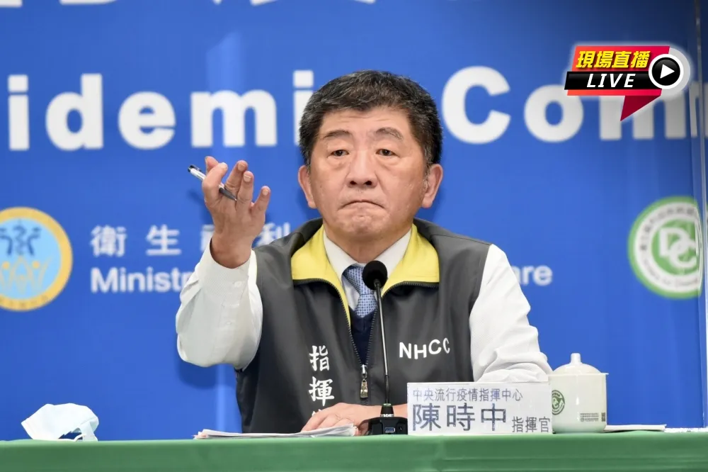 【直播】本土確診飆29例、境外移入5例　陳時中14:00火線說明