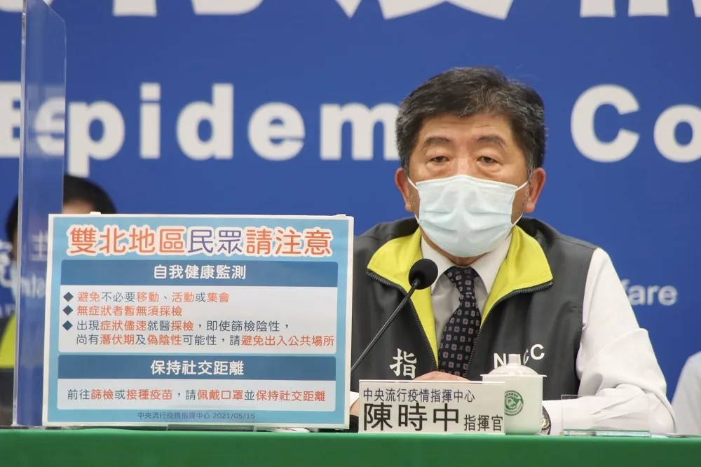 本土180例侵襲7縣市！雙北三級警戒　指揮中心曝「全國限制措施」