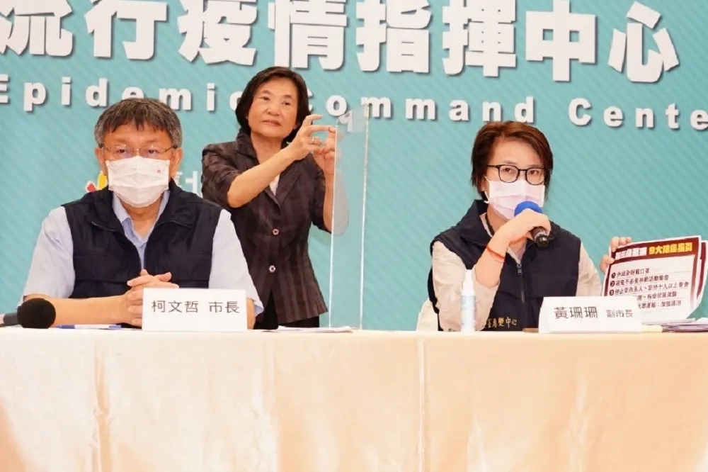 【台北單日飆89例】「國民素質高未必要封城」　柯文哲：沒事給我待在家！