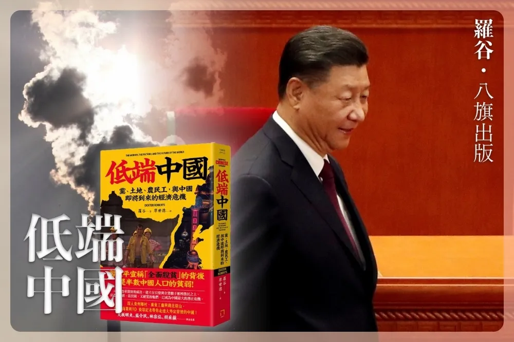 從巨人到世界強權　習近平強推十年「中國製造2025」