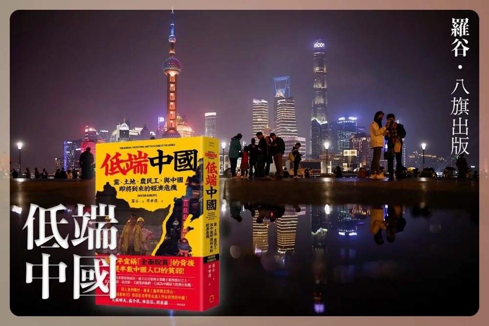 上海菁英權貴教育的扭曲假象　無法代表全中國