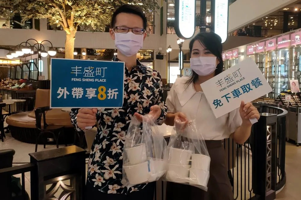 疫情緊張　多家餐廳推外帶優惠