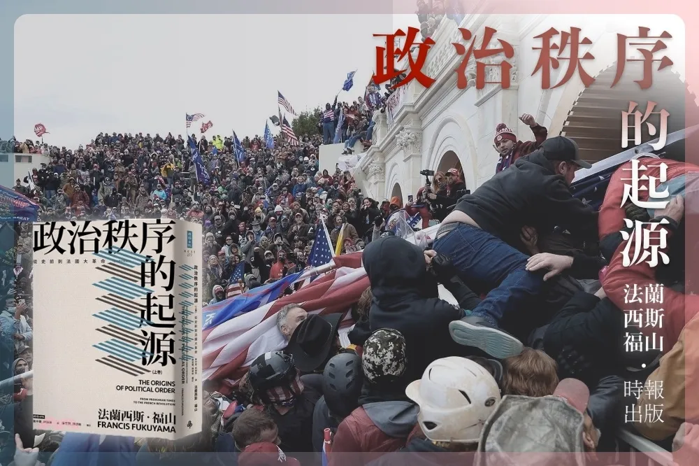 美國政治被少數菁英、巨頭掌握　兩黨又呈現極化危機