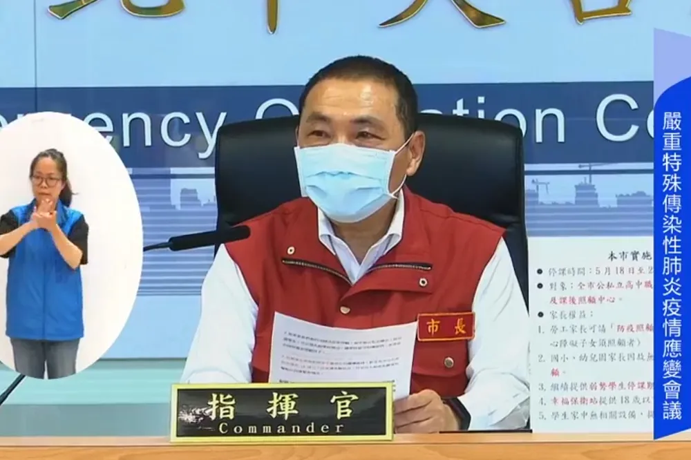 【雙北停課】18歲以下孩童有急難可到超商免費取餐　新北市府1員工確診隔離