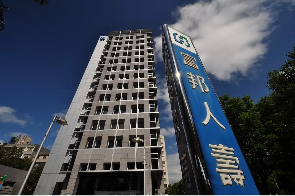 簡化理賠流程！富邦人壽與台北市齊力推動「保險理賠醫起通」