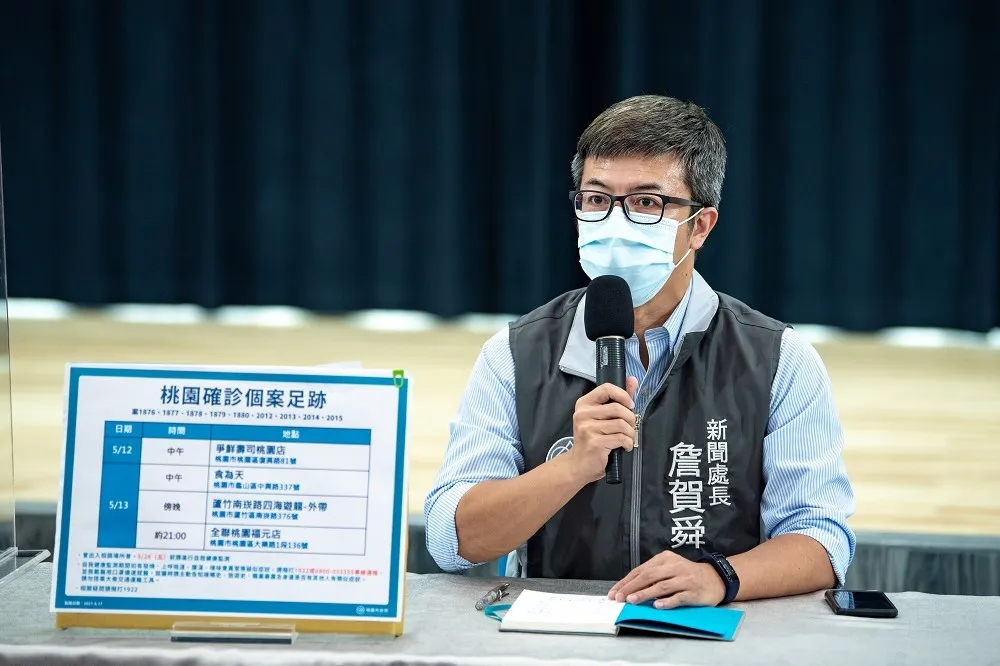桃市府公布9確診足跡　初步匡列300人