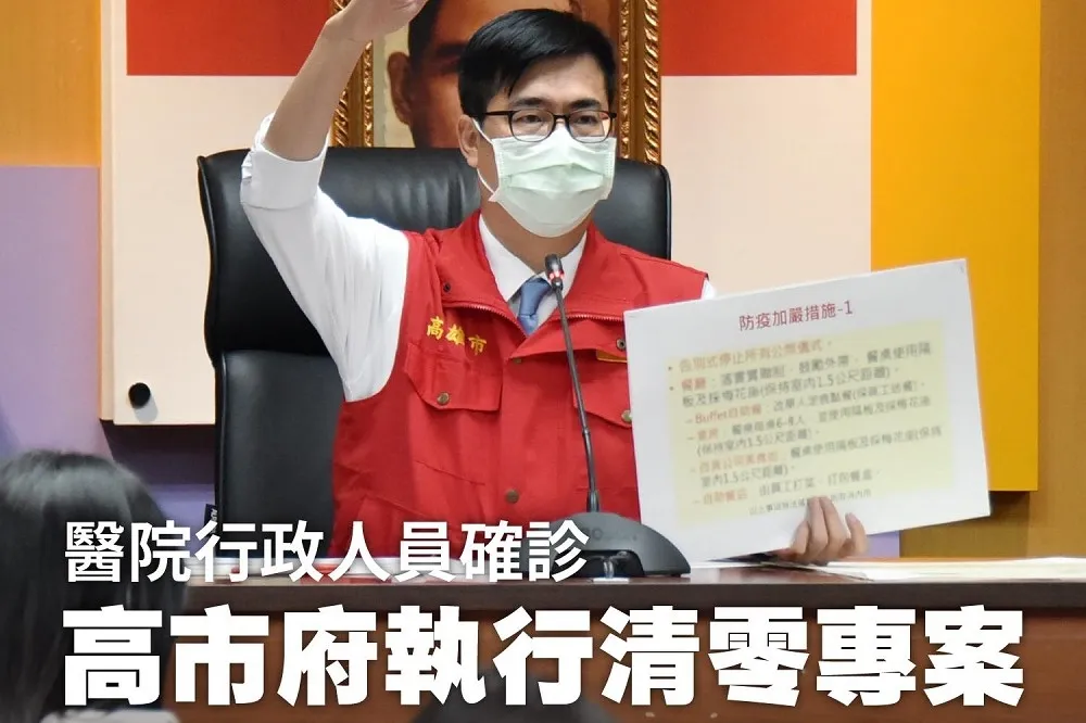 【阿公店疫情南移】高雄仁惠醫院1男員工確診　陳其邁即下清零計畫