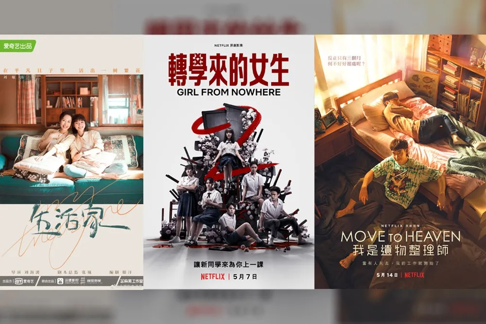 【宅家追劇】《遺物整理師》、《生活家》催淚療癒　《轉學來的女生》以惡制惡大快人心
