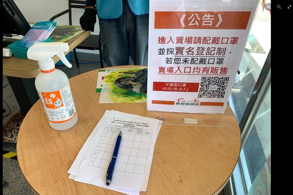 進店家不必再填資料　全國「通用簡訊實聯制」將登場