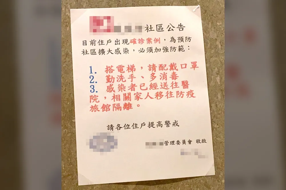 高美館豪宅區爆確診！　陳其邁：禁止公園群聚