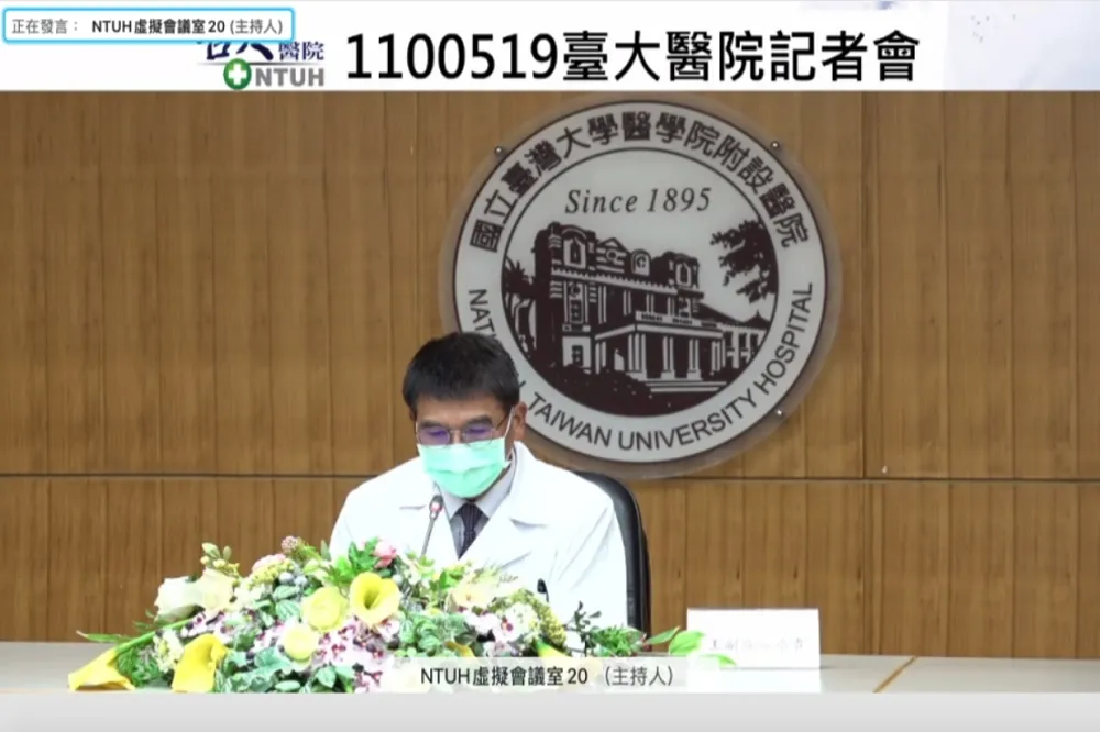 【外面帶入院】台大醫院10員工確診撇「院內感染」　即起不收新冠輕症