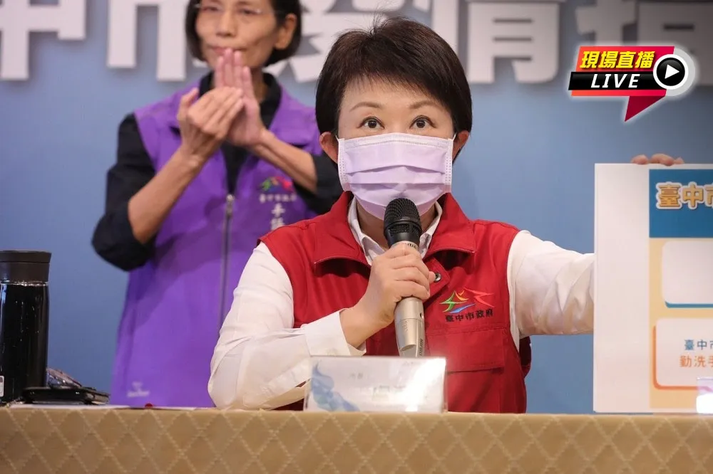 【直播】台中增5確診　中市府15:00公布染疫足跡