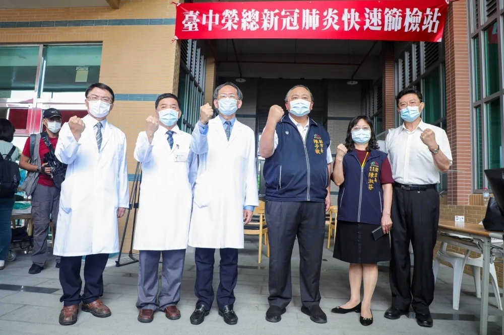 台中榮總啟動免費快篩　每天可篩檢超過千件