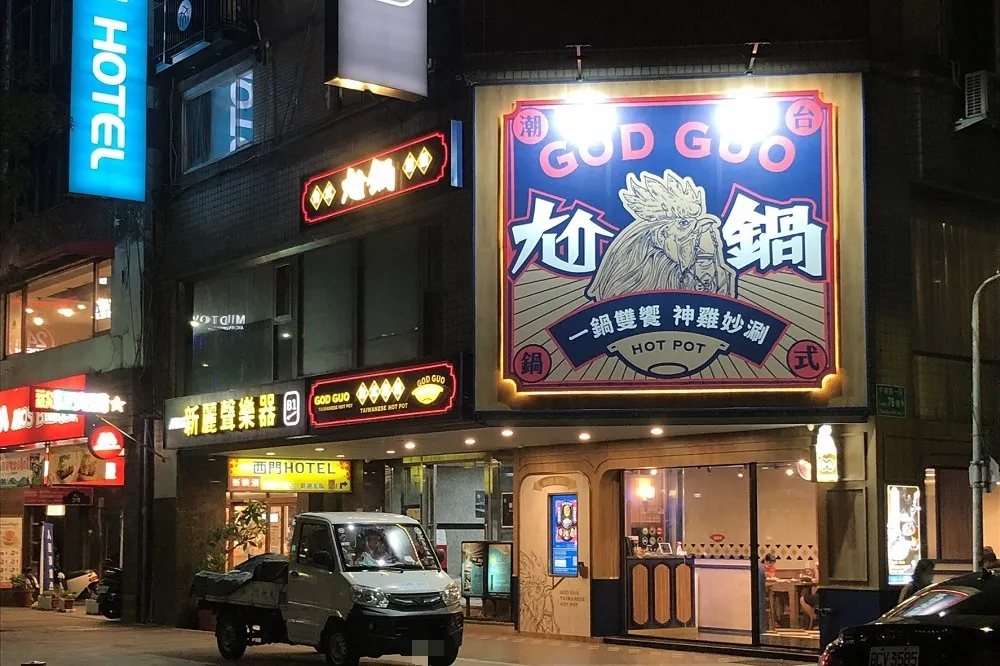 【新冠肺炎】防疫優先！王品、瓦城、金色三麥全台門市暫停內用　TGI FRIDAYS、德州鮮切牛排雙北地區限外帶