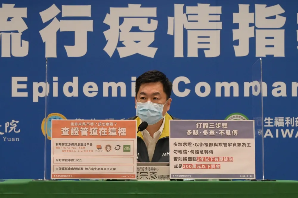 【首場防疫會登場】速設採檢站、整合醫療資源　中央地方達6共識