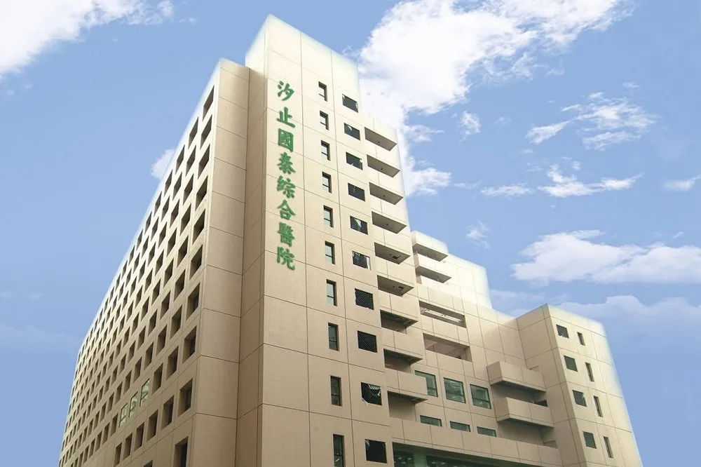汐止國泰醫院1醫師確診　院方：急診暫停，病人只出不進