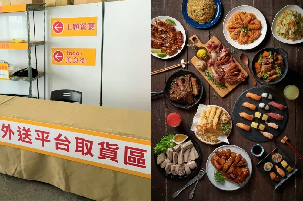 在家也能吃開飯、饗食天堂！京站升級「簡訊實聯制」　推廣美食專屬外送、增設「得來速」取貨服務