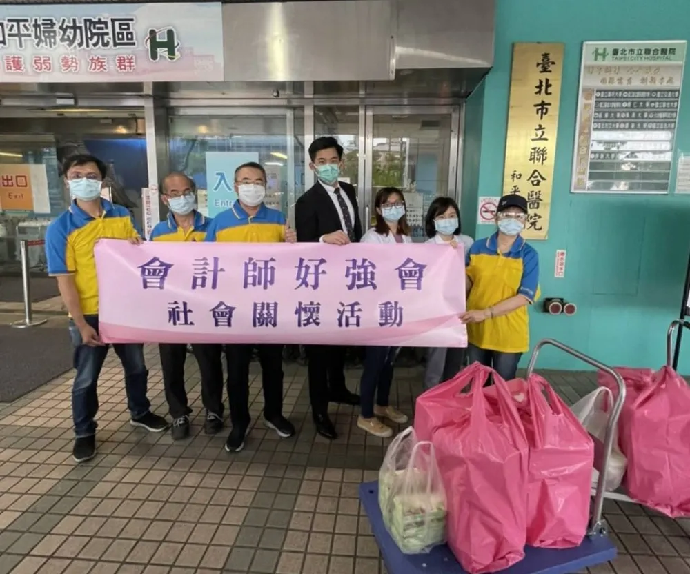 會計師好強會攜手台灣仁本 傳愛和平醫院