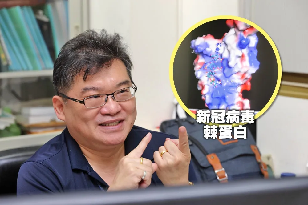 【藥才是王道】新冠病毒變變變「狠甩」疫苗效力　台大戰隊拚找新藥斷毒鏈